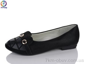 купить Леопард X335-1 оптом