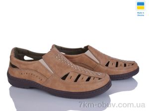 купить Paolla Pilot 62 св.бежевий оптом
