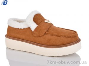 купить Navigator B25405-5 оптом