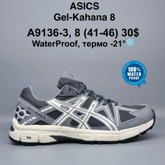 купить оптом Pet A9136-3