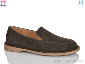 купить Gukkcr MG6009 оптом