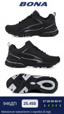 купить Bona 946DП оптом