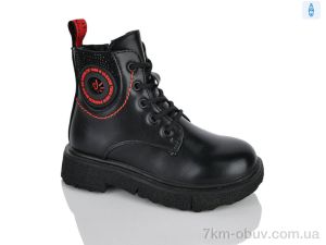 купить Xifa kids XXF02-1797-1B оптом