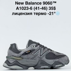 купить оптом Step A1023-6
