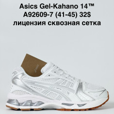 купить Katyo A92609-7 оптом