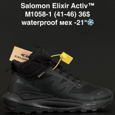 купить ANDA M1058-1 оптом