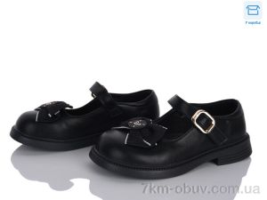 купить Clibee-ShoSho DC805-1 black оптом