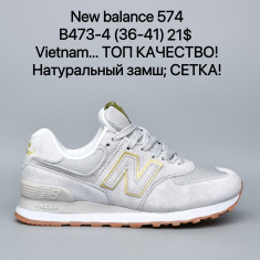 купить Maximum  B473-4 оптом