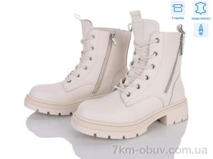 купить Захар-Gold Y803-3 оптом