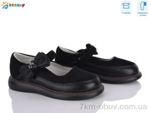купить оптом Bessky-Kellaifeng HF5363-1A