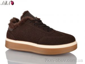 купить Aba H9511-8 оптом