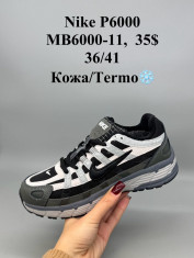 купить Supo(BRAND) MB6000-11 оптом