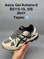 купить Supo(BRAND) B2115-19 оптом