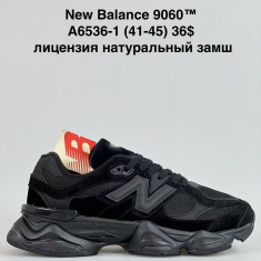 купить Katyo A6536-1 оптом