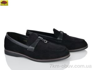 купить Mei De Li U9598-12 оптом