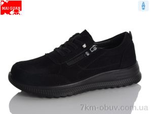 купить Maiguan K325-11 оптом