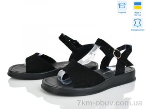 купить Fat Fox-Tamei 2114-5 оптом