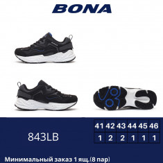 купить BONA 843LB оптом