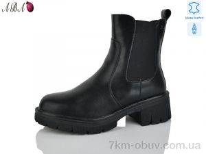купить Aba 127 оптом