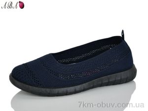 купить Aba 229-6 оптом