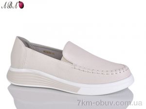 купить Aba H63A50-11 оптом
