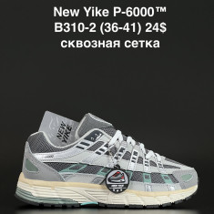 купить ANDA B310-2 оптом