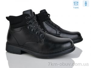 купить Nasite M133-9C оптом