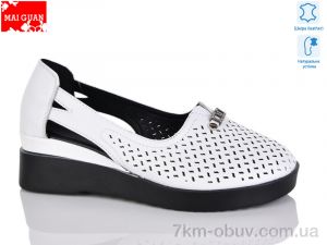 купить Maiguan 9803-3 оптом