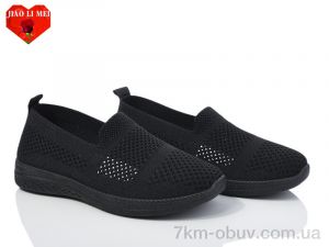 купить Jiao Li Mei 314-1 оптом
