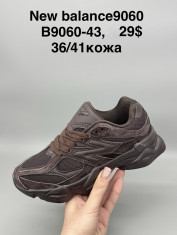 купить Supo(BRAND) B9060-43 оптом