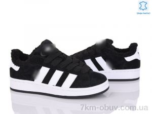 купить Dan Marest B9745-2 оптом