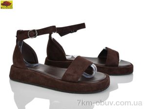 купить оптом Mei De Li S5757-2