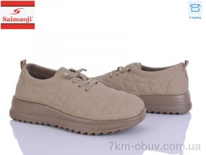 купить Saimaoji A3-15 оптом