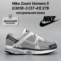 купить Classica G3618-3 оптом