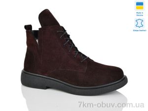 купить Sali 13 корич.з. зима оптом