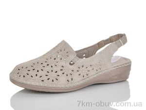 купить Коронате 901-9 оптом