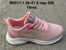 купить Pet B0017-1 оптом