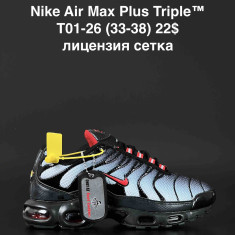 купить ANDA T01-26 оптом