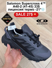 купить FED A40-2 оптом