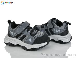 купить Bessky-Kellaifeng BY5142-2A оптом