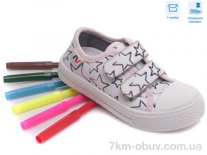 купить Weestep R107850359 оптом
