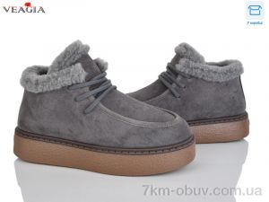 купить Veagia-ADA F9027-5 оптом