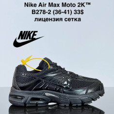 купить VAN B278-2 оптом