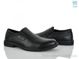 купить Nasite D83-3C оптом