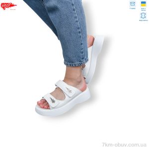 купить ARTO 540 білий к. оптом
