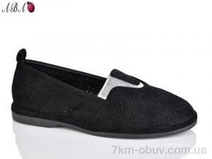 купить оптом Aba H63A38-22