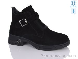 купить Yimeili Y092-2 оптом
