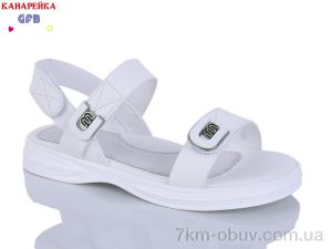 купить GFB-Канарейка R831-1 оптом