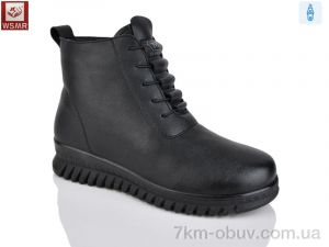 купить оптом WSMR D882