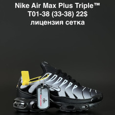 купить ANDA T01-38 оптом